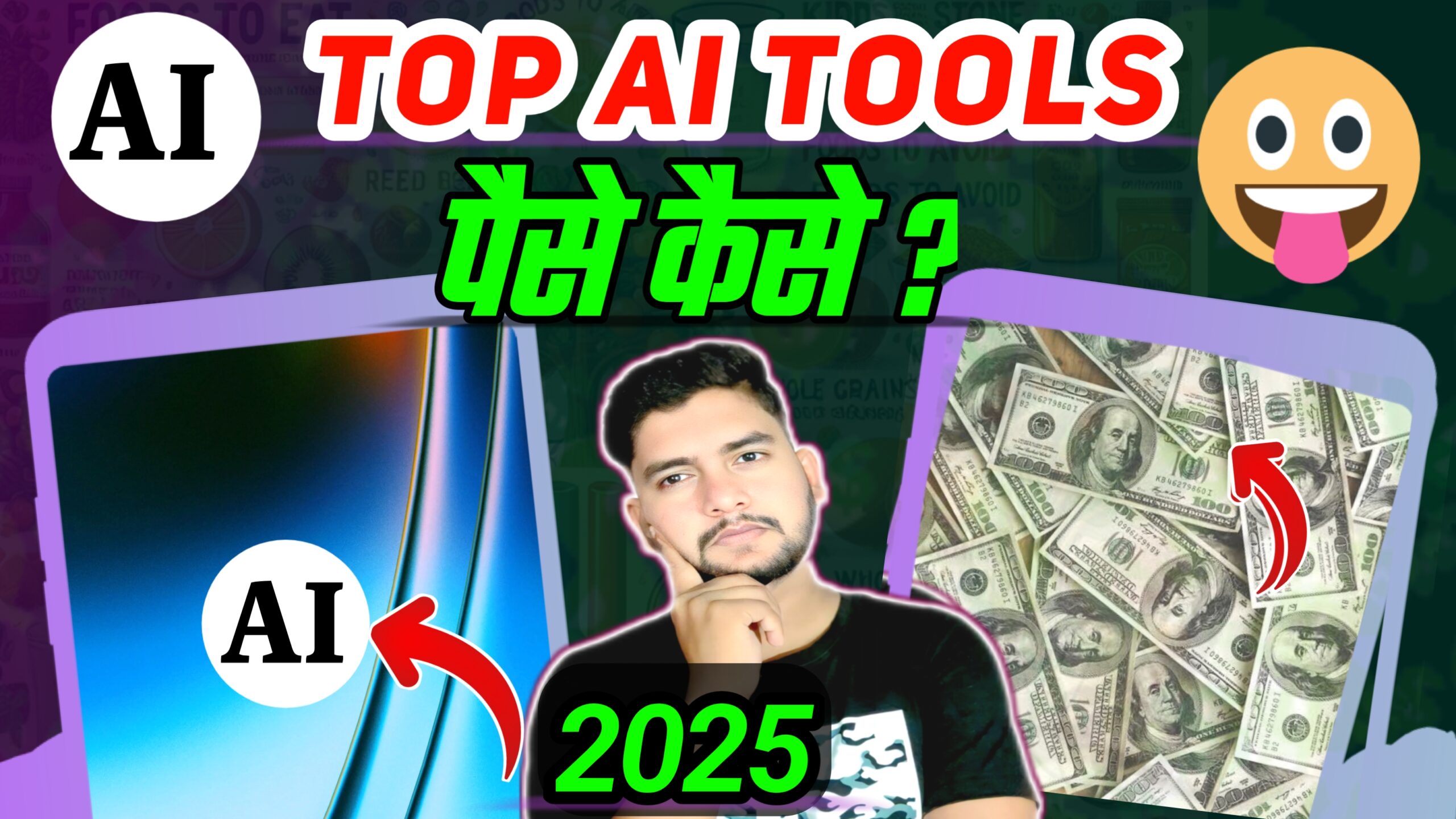 AI Tools Se Paise Kaise Kamaye 2025 Me – Hindi Guide