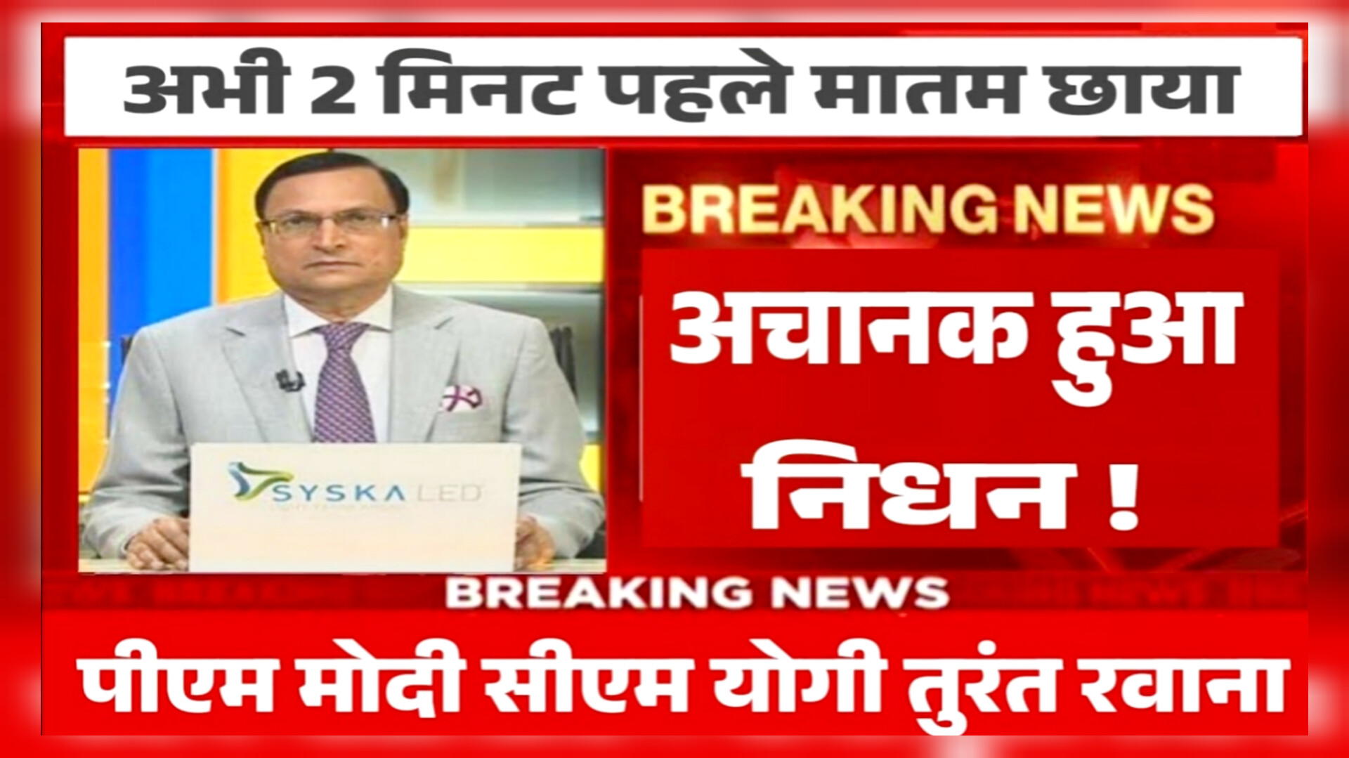 Airtel Recharge Plan 2025, Airtel 84 days plan, सस्ता रिचार्ज प्लान 2025, Airtel 5G Plan, Airtel latest offer, 84 दिन का रिचार्ज